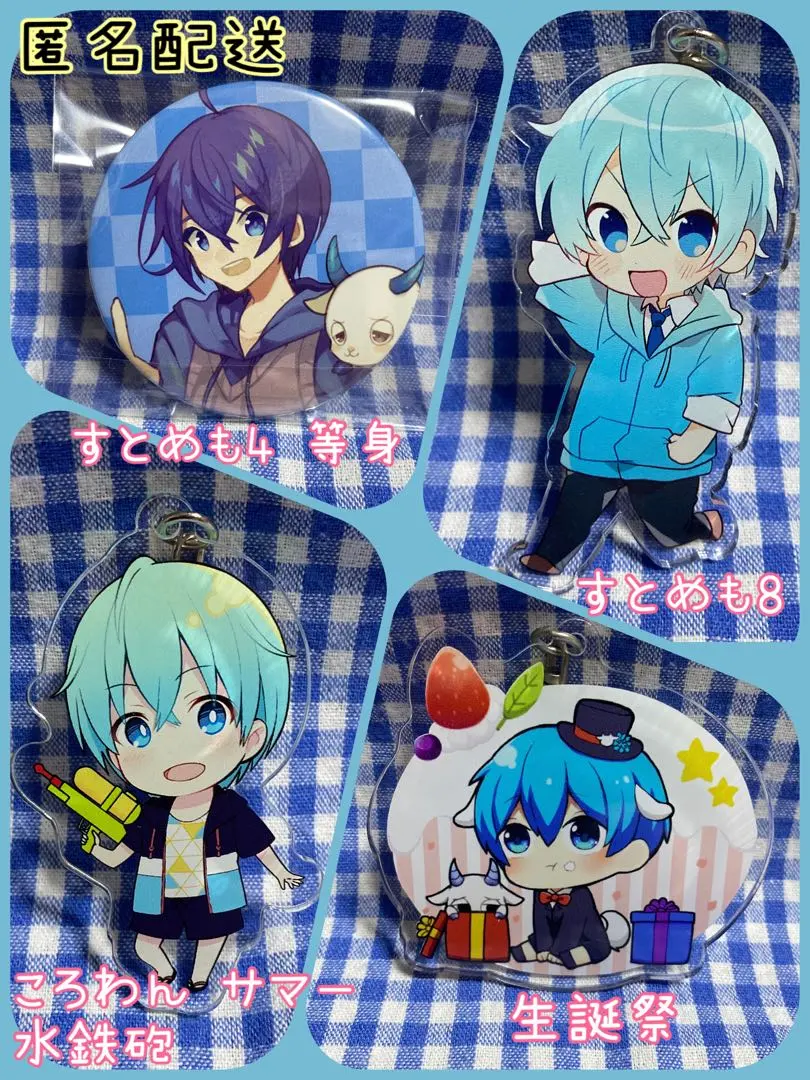 2026年最新】すとめも8 ころんの人気アイテム - メルカリ