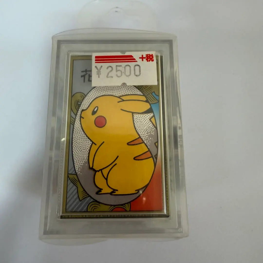 2026年最新】ポケモン花札 未開封の人気アイテム - メルカリ