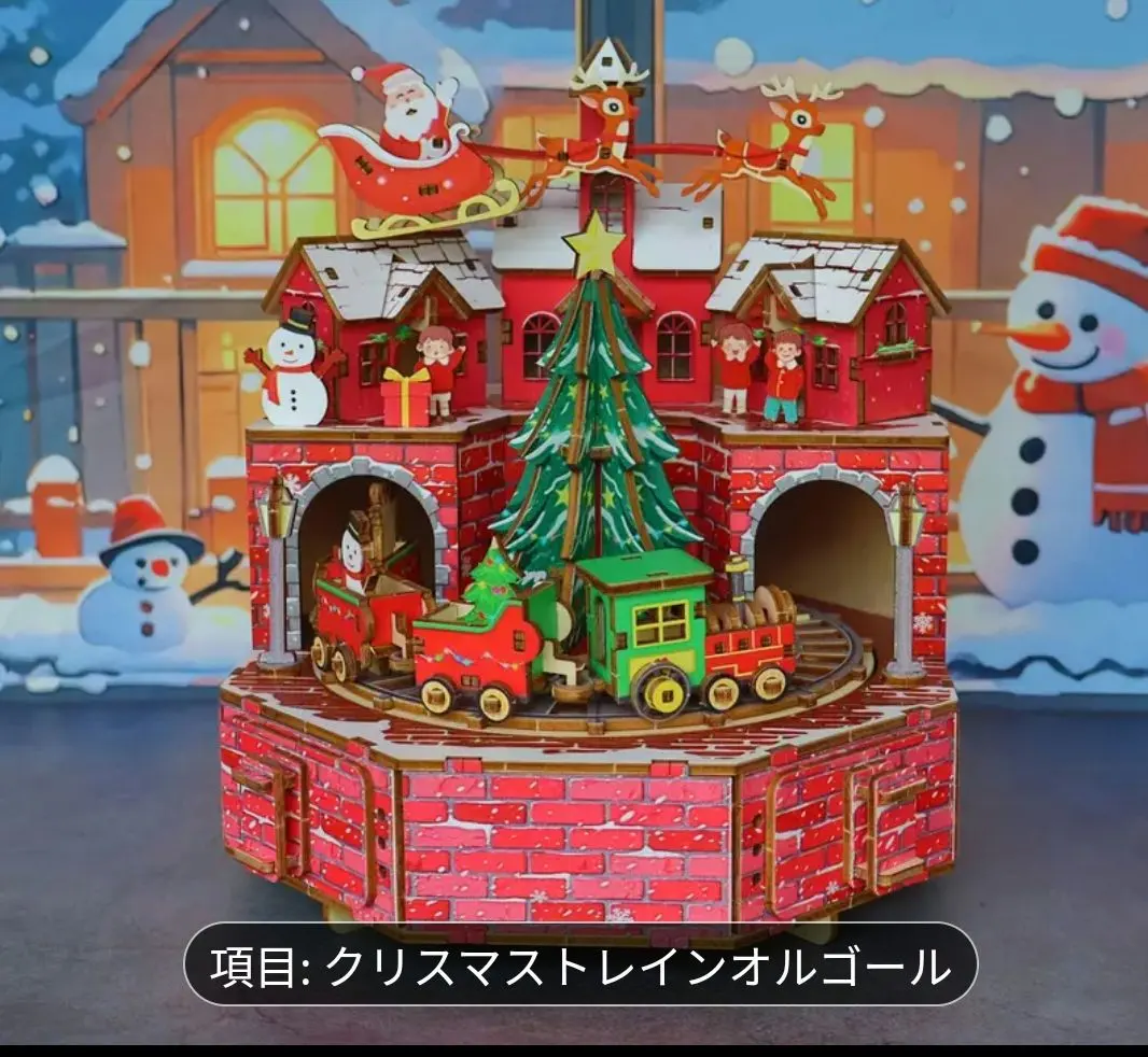 2026年最新】クリスマス オルゴール 汽車の人気アイテム - メルカリ