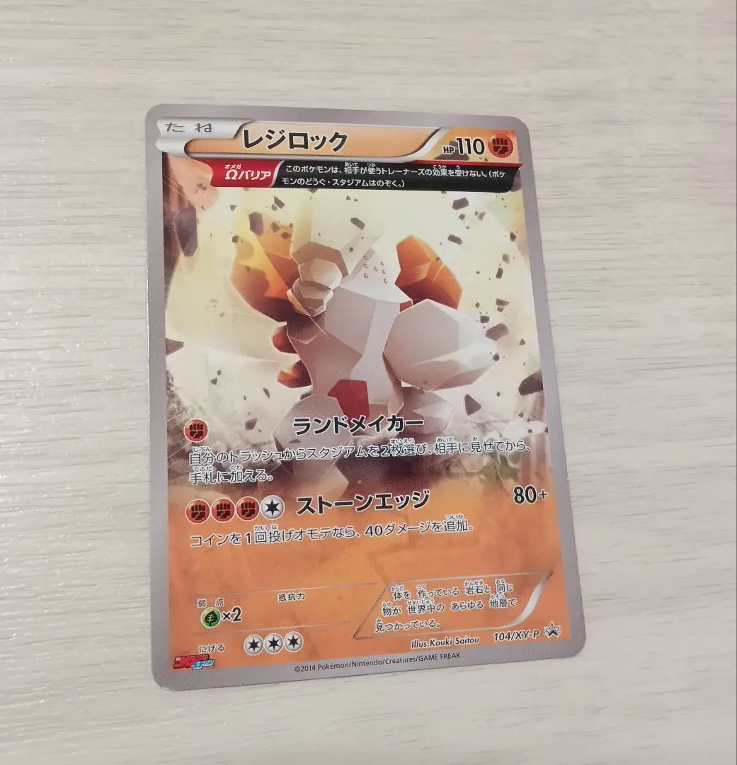 2026年最新】オメガバリア レジロックの人気アイテム - メルカリ