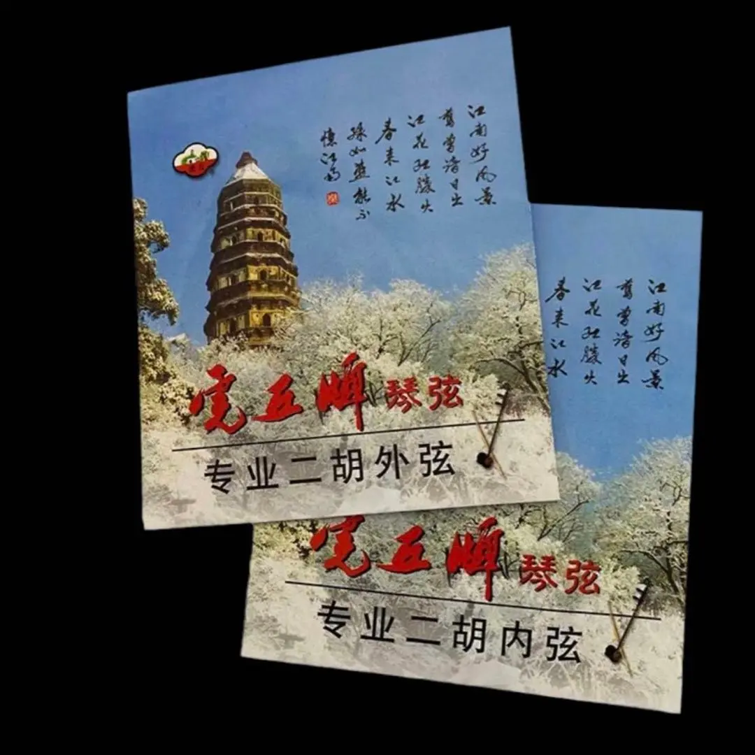 2026年最新】虎丘牌の人気アイテム - メルカリ