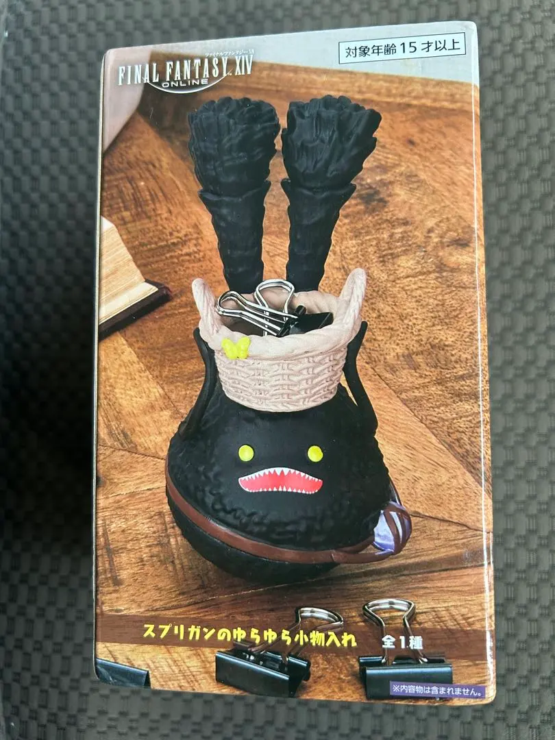2026年最新】ファイナルファンタジーXIV スプリガンのゆらゆら小物入れ