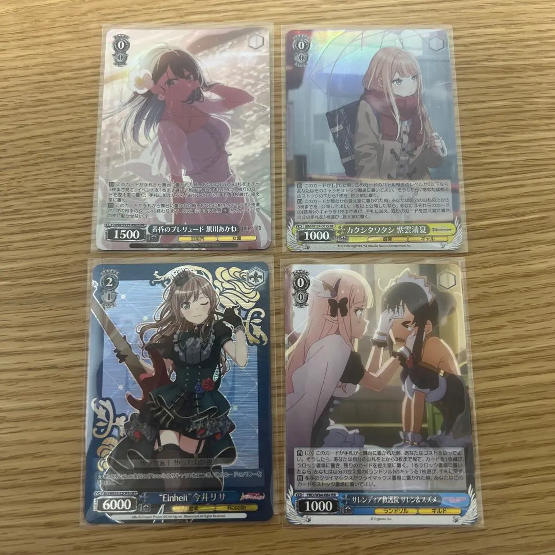 2026年最新】サレンディア救護院の人気アイテム - メルカリ