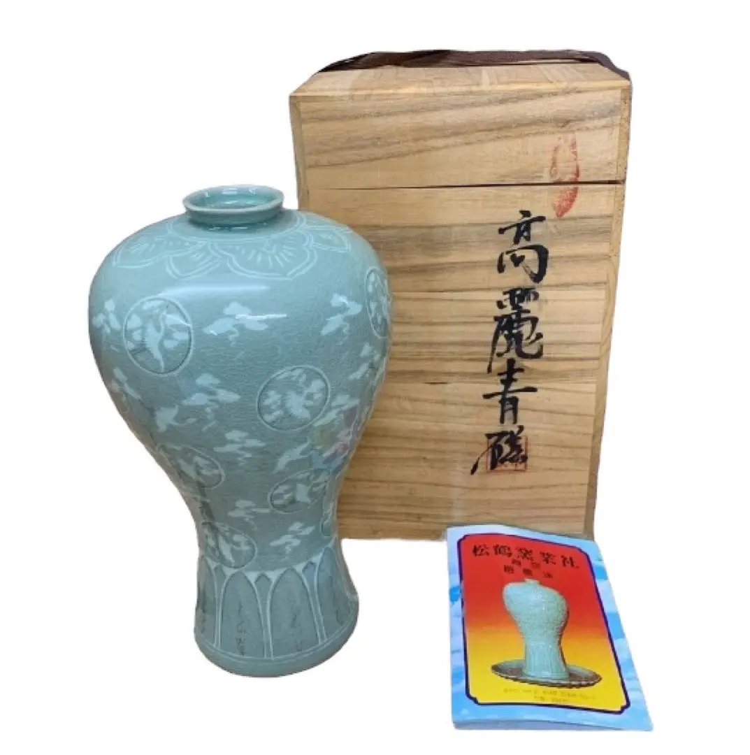 2026年最新】趙京 青磁の人気アイテム - メルカリ