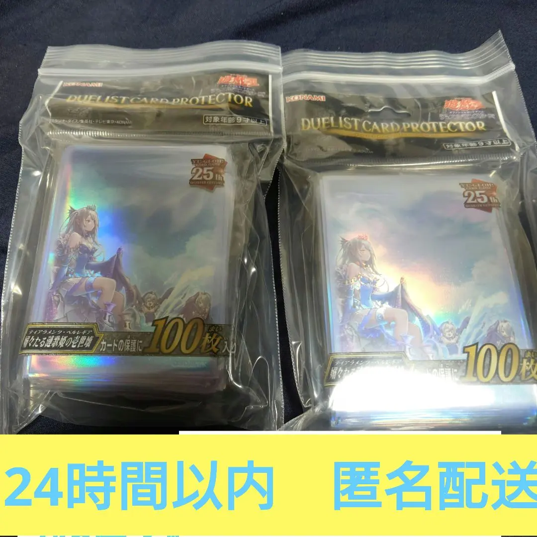 2026年最新】ペルレギア スリーブの人気アイテム - メルカリ