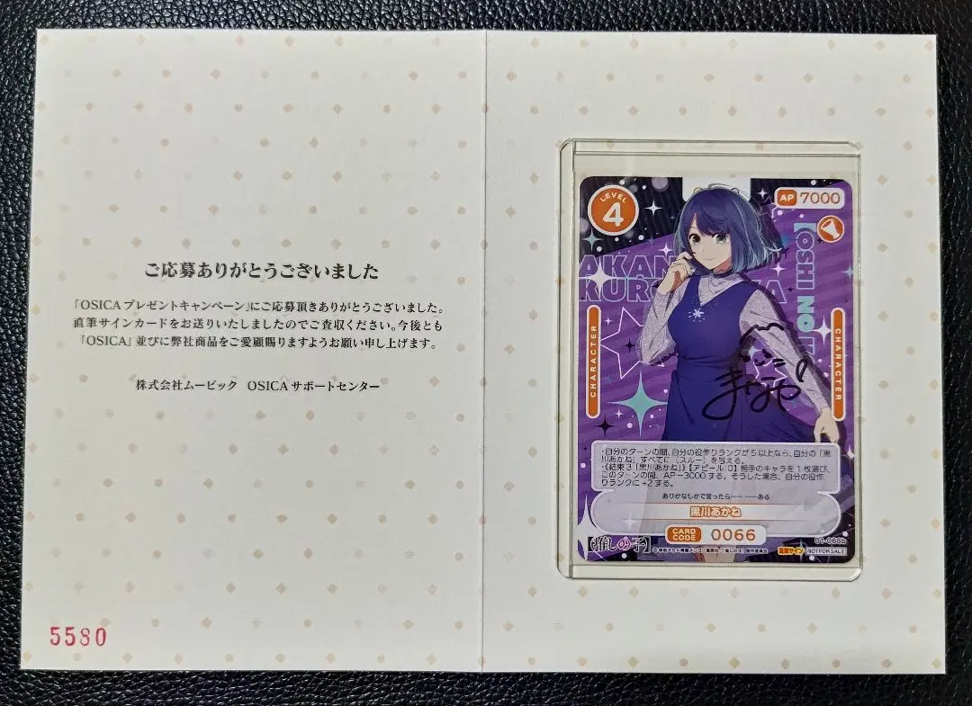 2026年最新】石見舞菜香 サインの人気アイテム - メルカリ