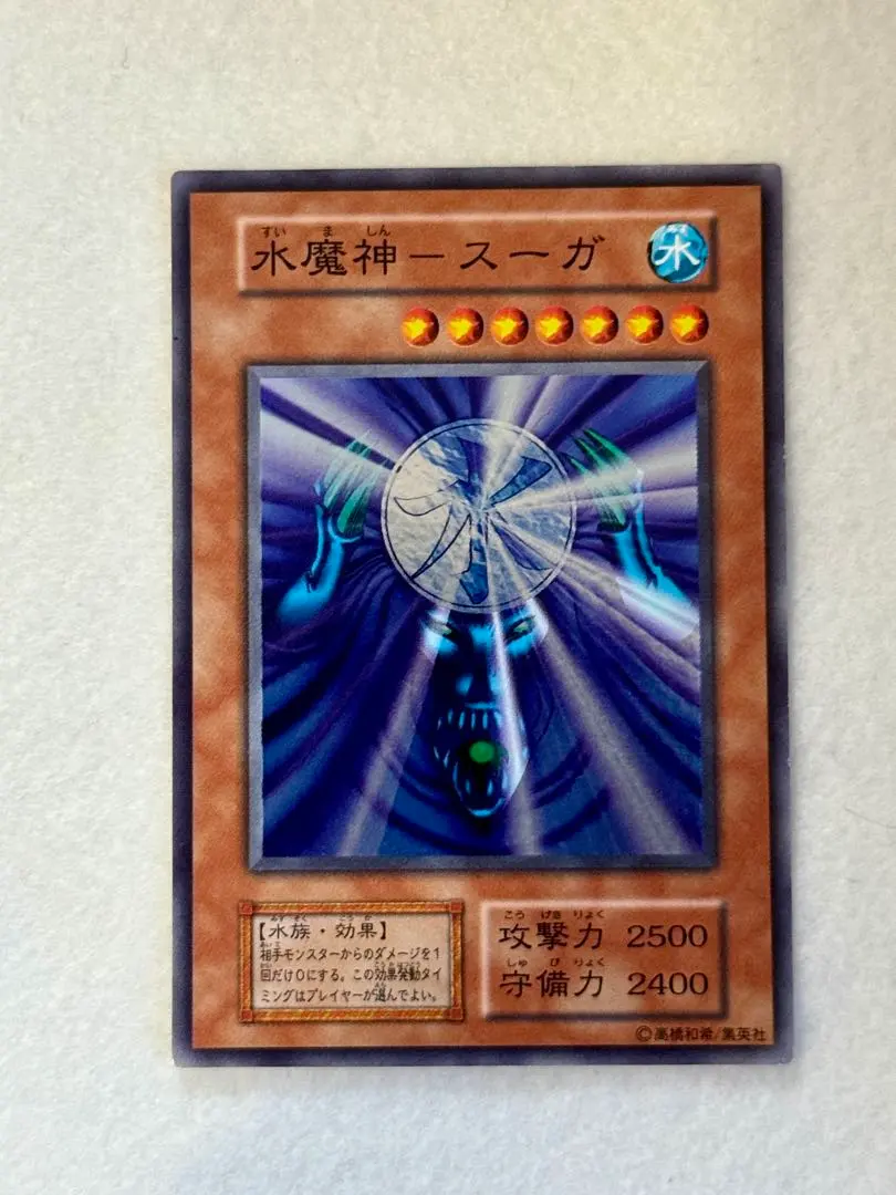 2026年最新】ミラーフォース psa10の人気アイテム - メルカリ