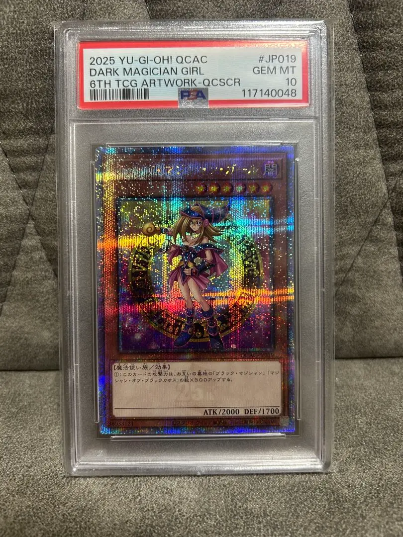 2026年最新】ブラックマジシャンガール ddm psa10の人気アイテム