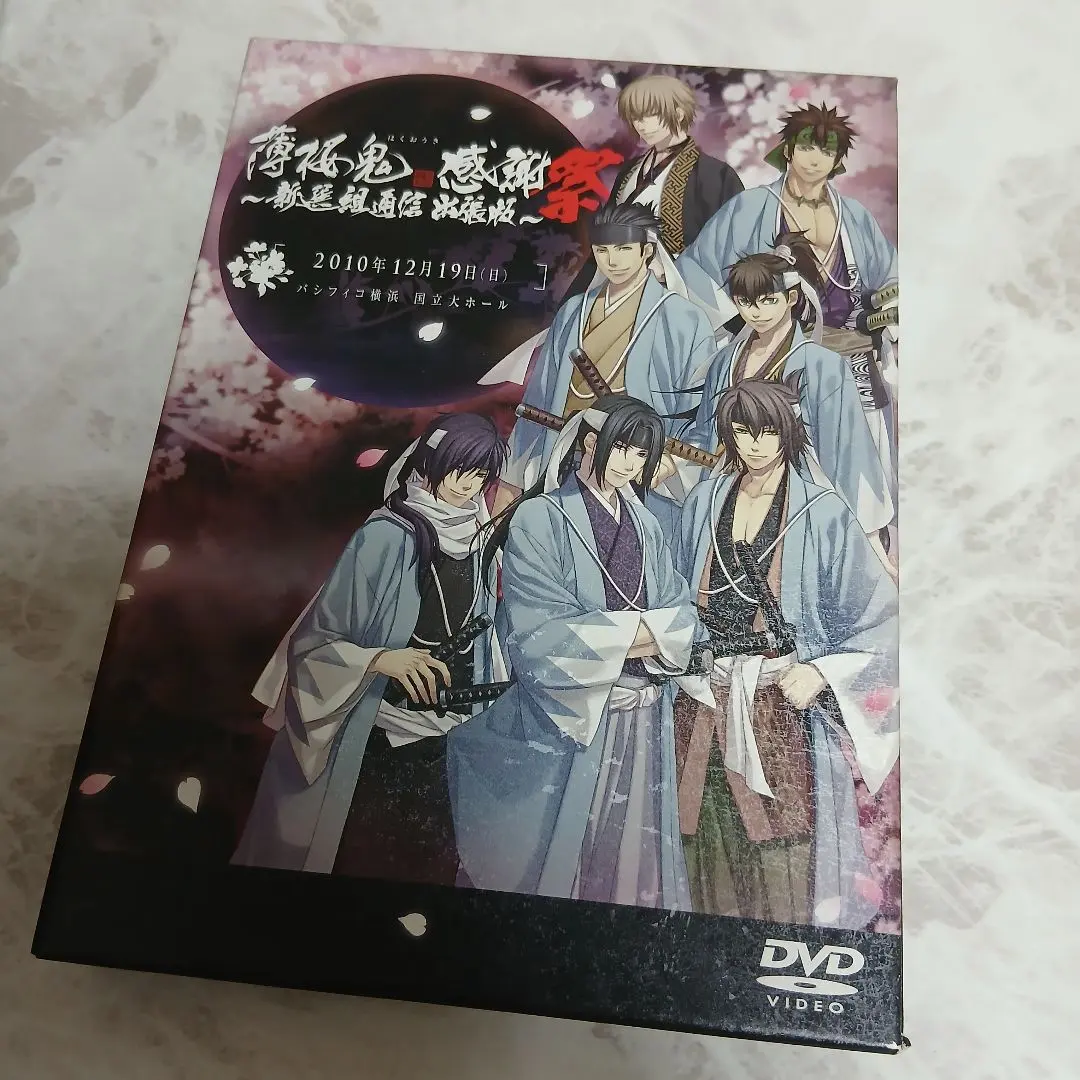 2026年最新】鳥海浩輔 サインの人気アイテム - メルカリ