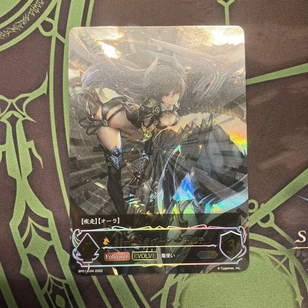 2026年最新】ダークドラグーンフォルテ urの人気アイテム - メルカリ