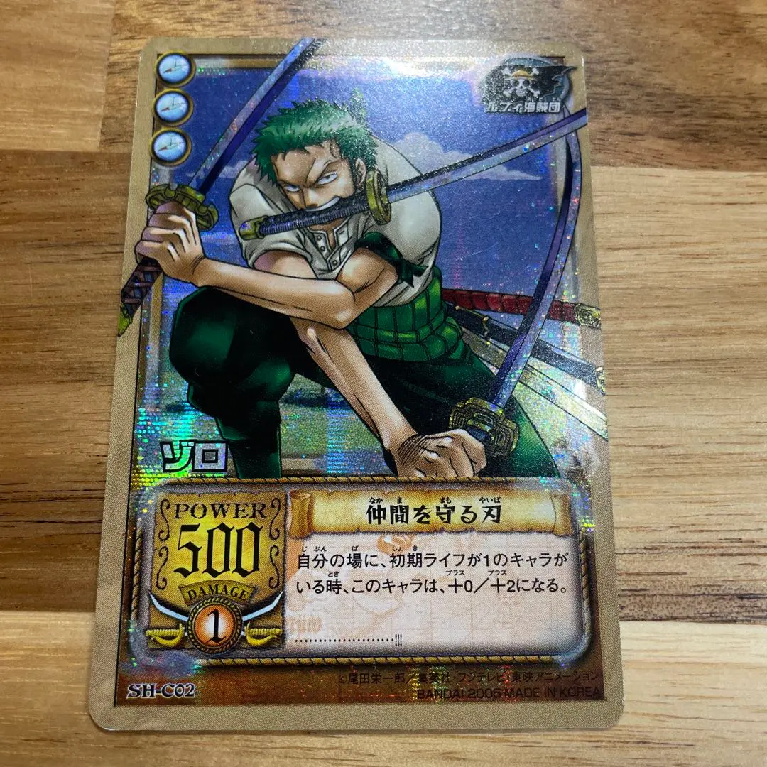 2026年最新】英雄たちの船影の人気アイテム - メルカリ