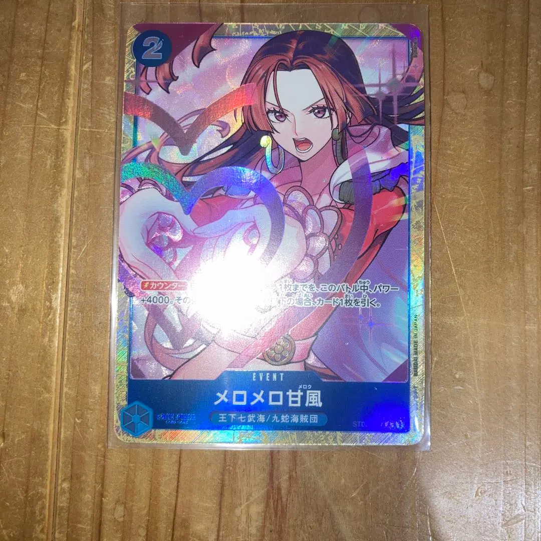 2026年最新】ST03-017 メロメロ甘風の人気アイテム - メルカリ