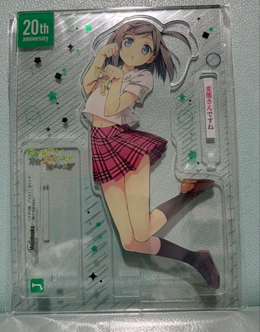 2026年最新】mf文庫j 20周年記念の人気アイテム - メルカリ