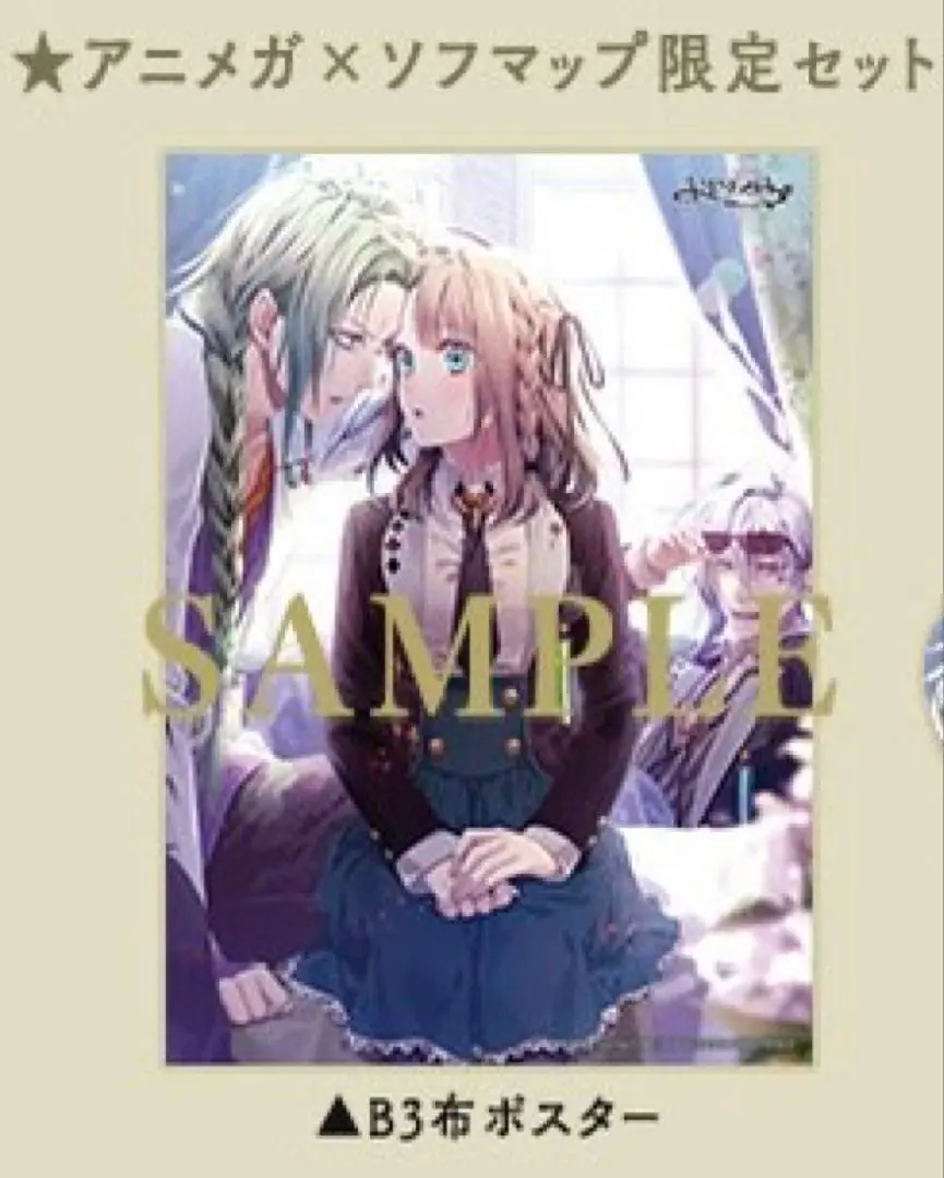 2026年最新】アムネシア タペストリーの人気アイテム - メルカリ