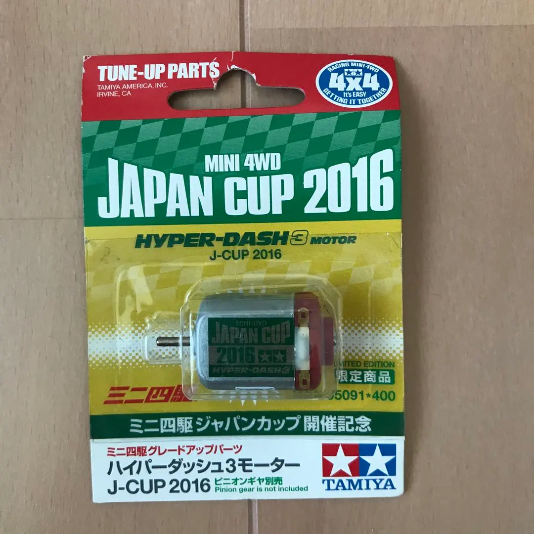 2026年最新】ハイパーダッシュ 2016の人気アイテム - メルカリ