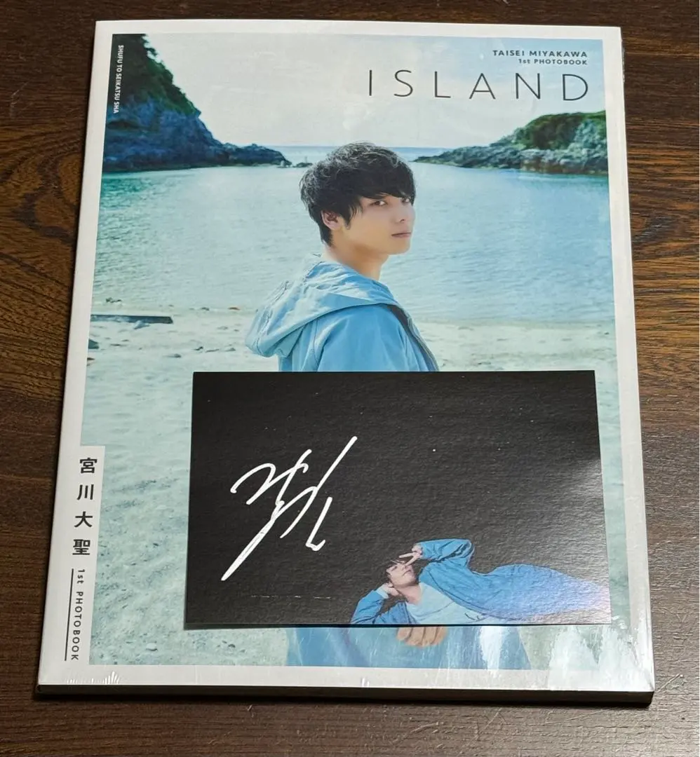 2026年最新】みやかわくん サインの人気アイテム - メルカリ