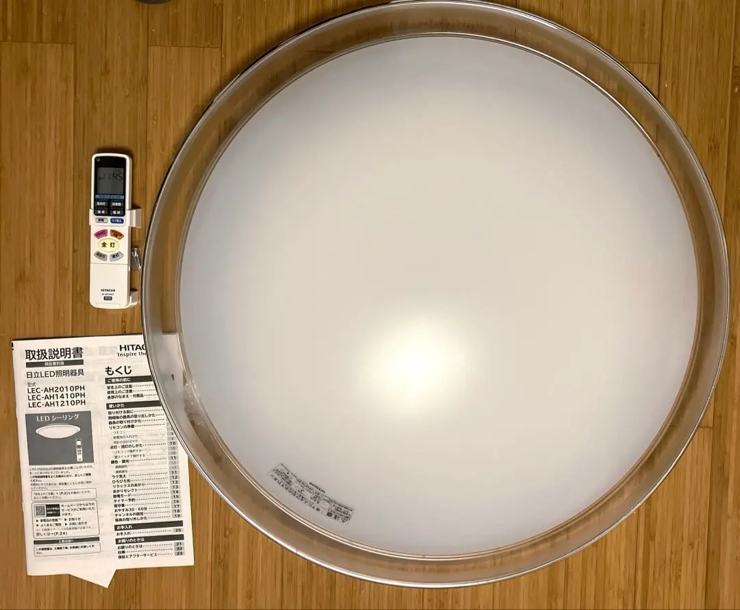 2026年最新】日立 LEDシーリングライト ラク見えの人気アイテム - メルカリ