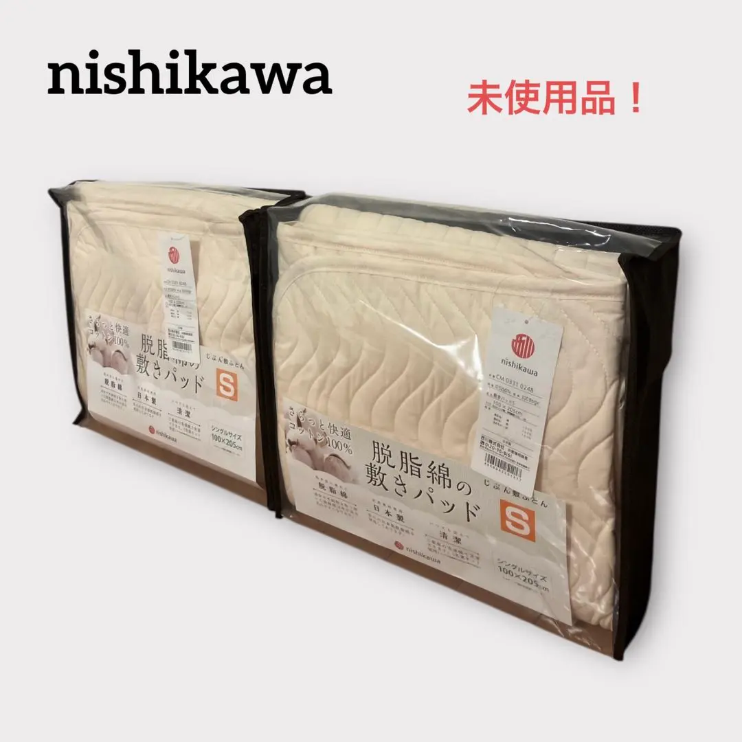 2026年最新】じぶん敷ふとんの人気アイテム - メルカリ