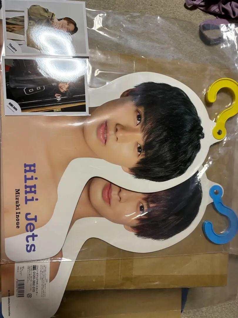 2026年最新】井上瑞稀 エロハンの人気アイテム - メルカリ