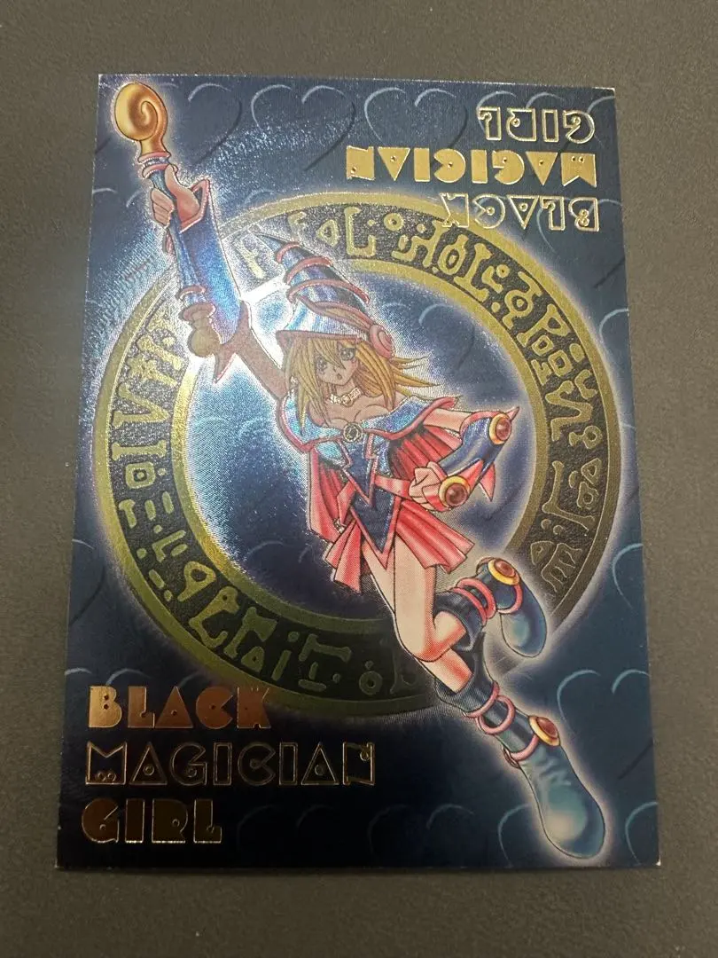 2026年最新】ブラックマジシャンガール ダンジョンダイスモンスターズ