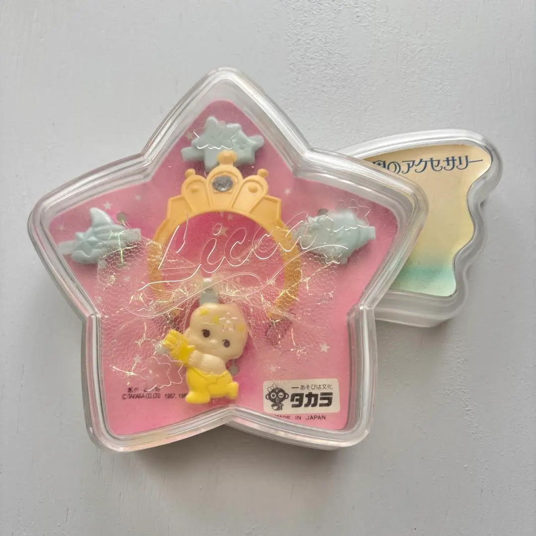 2026年最新】星のシンデレラ リカちゃんの人気アイテム - メルカリ