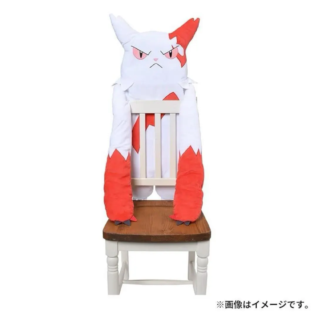 2026年最新】ザングース ぬいぐるみの人気アイテム - メルカリ