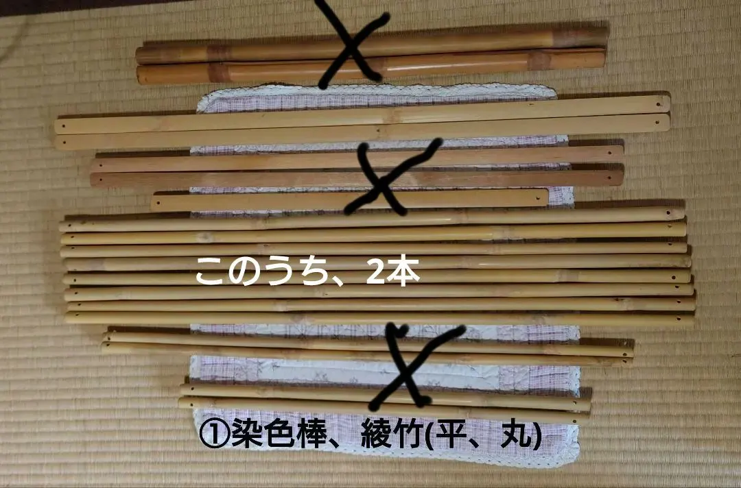 2026年最新】竹筬の人気アイテム - メルカリ
