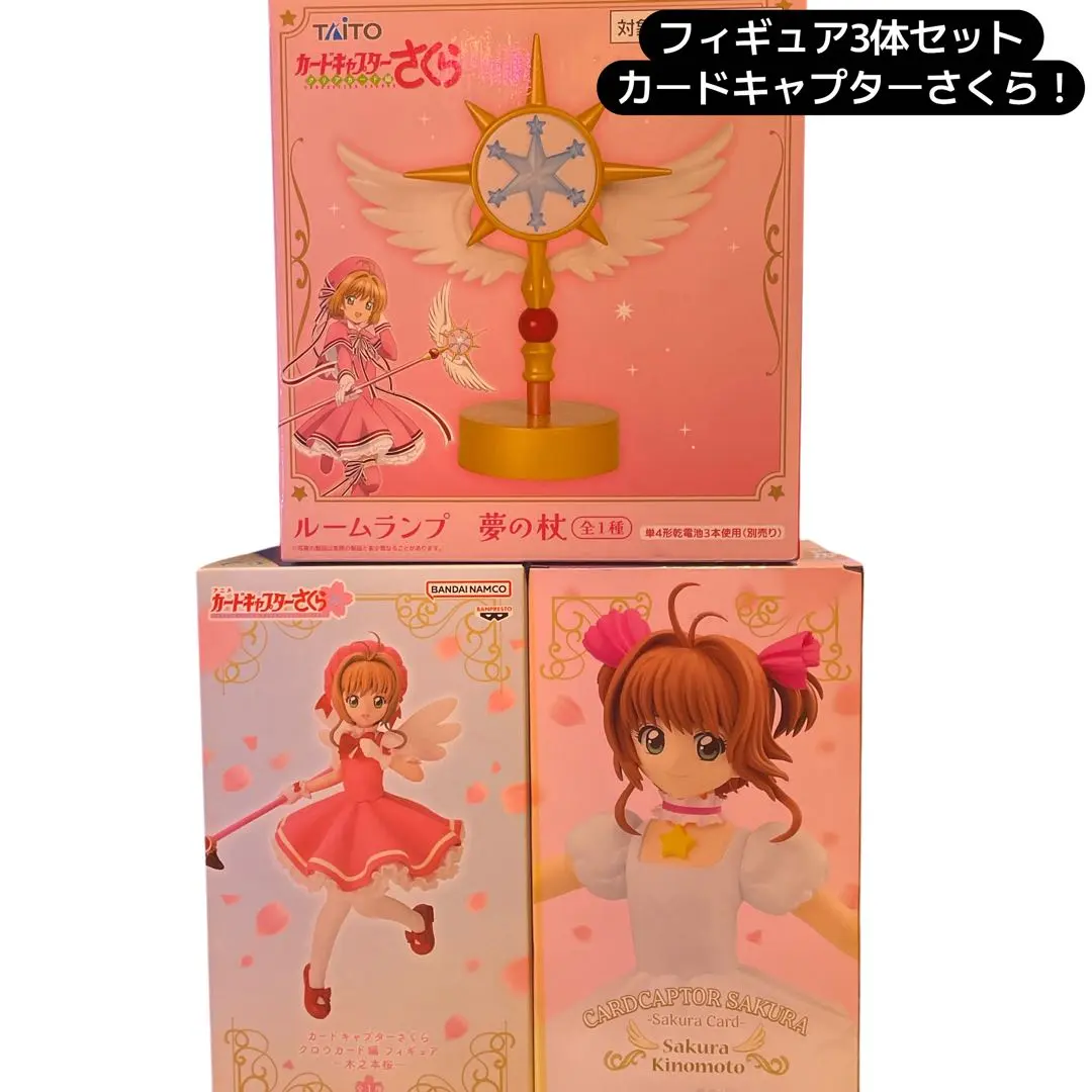 2026年最新】カードキャプターさくら さくらカードコレクション ライト