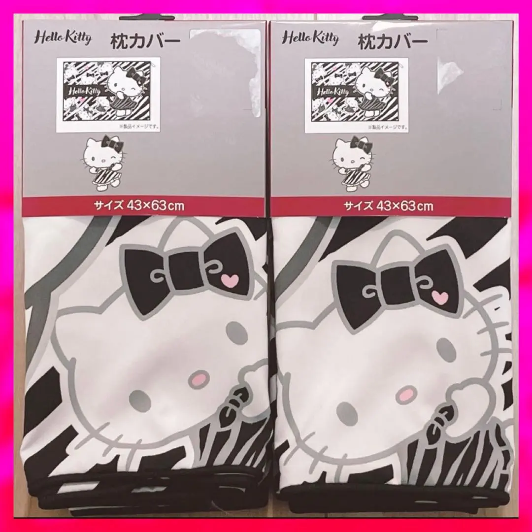 2026年最新】ゼブラ柄 布団カバーの人気アイテム - メルカリ