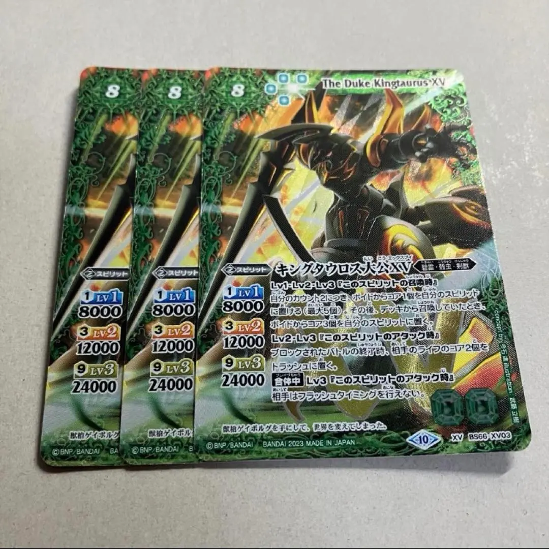2026年最新】キングタウロス大公XVの人気アイテム - メルカリ