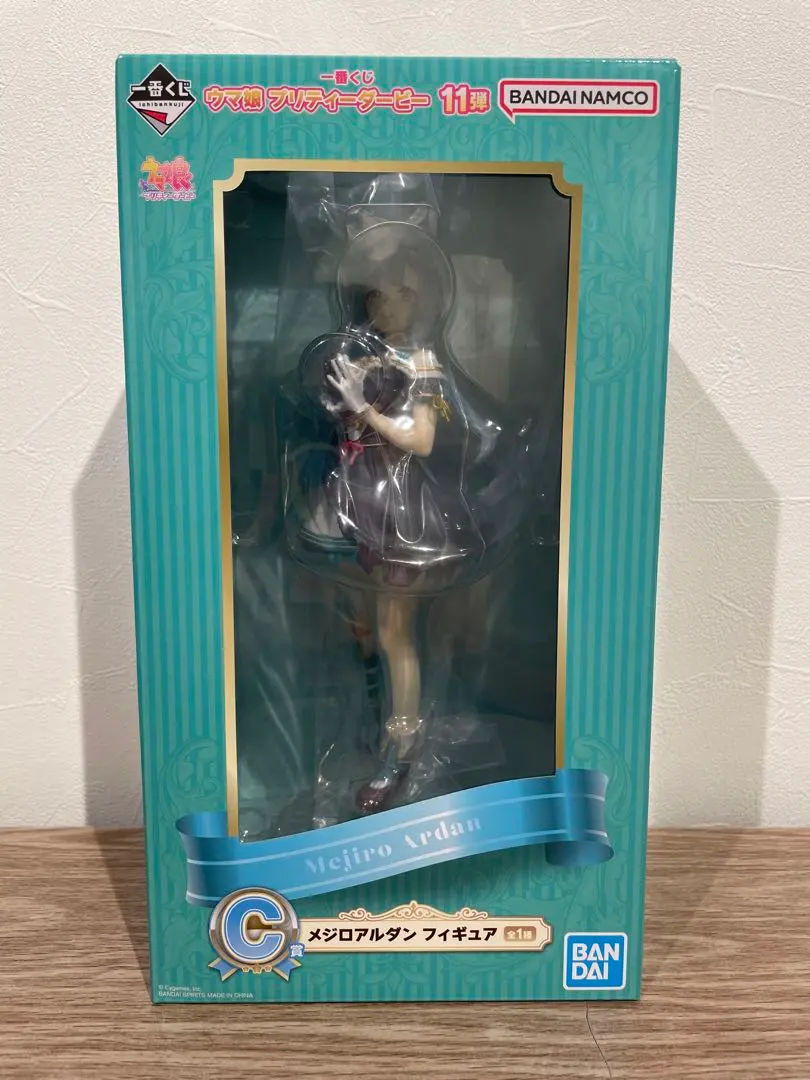 2026年最新】メジロアルダン c賞の人気アイテム - メルカリ