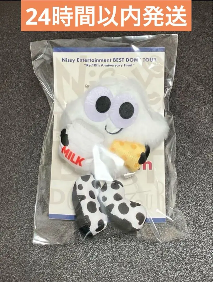 2026年最新】nissy 北海道りっぴーの人気アイテム - メルカリ