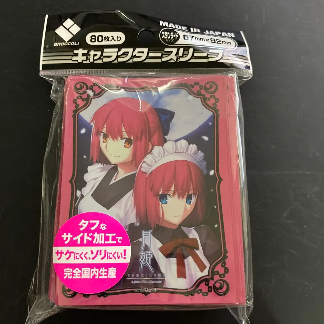 2026年最新】スリーブ 翡翠亭の人気アイテム - メルカリ