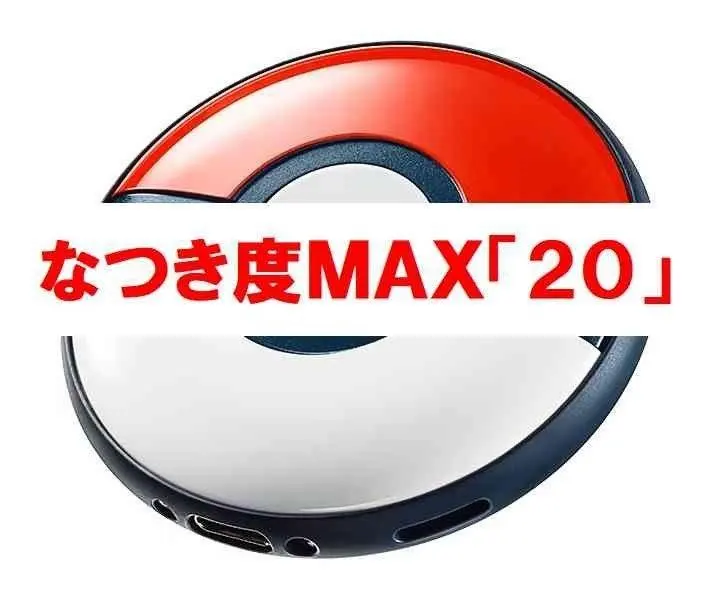2026年最新】pokemon go plus + なつき度の人気アイテム - メルカリ
