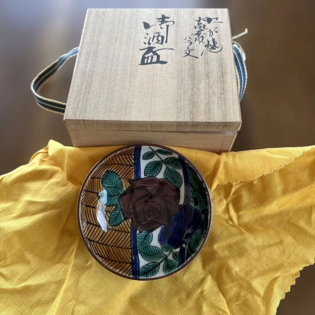 2026年最新】山上義正の人気アイテム - メルカリ