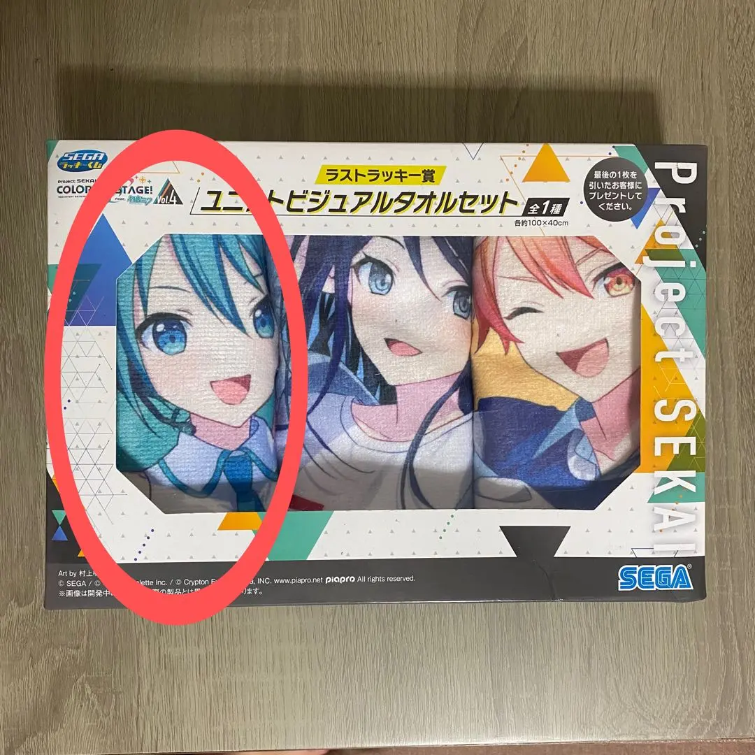 2026年最新】プロセカ一番くじラストワンの人気アイテム - メルカリ