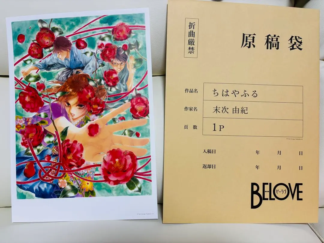 2026年最新】真島太一の人気アイテム - メルカリ