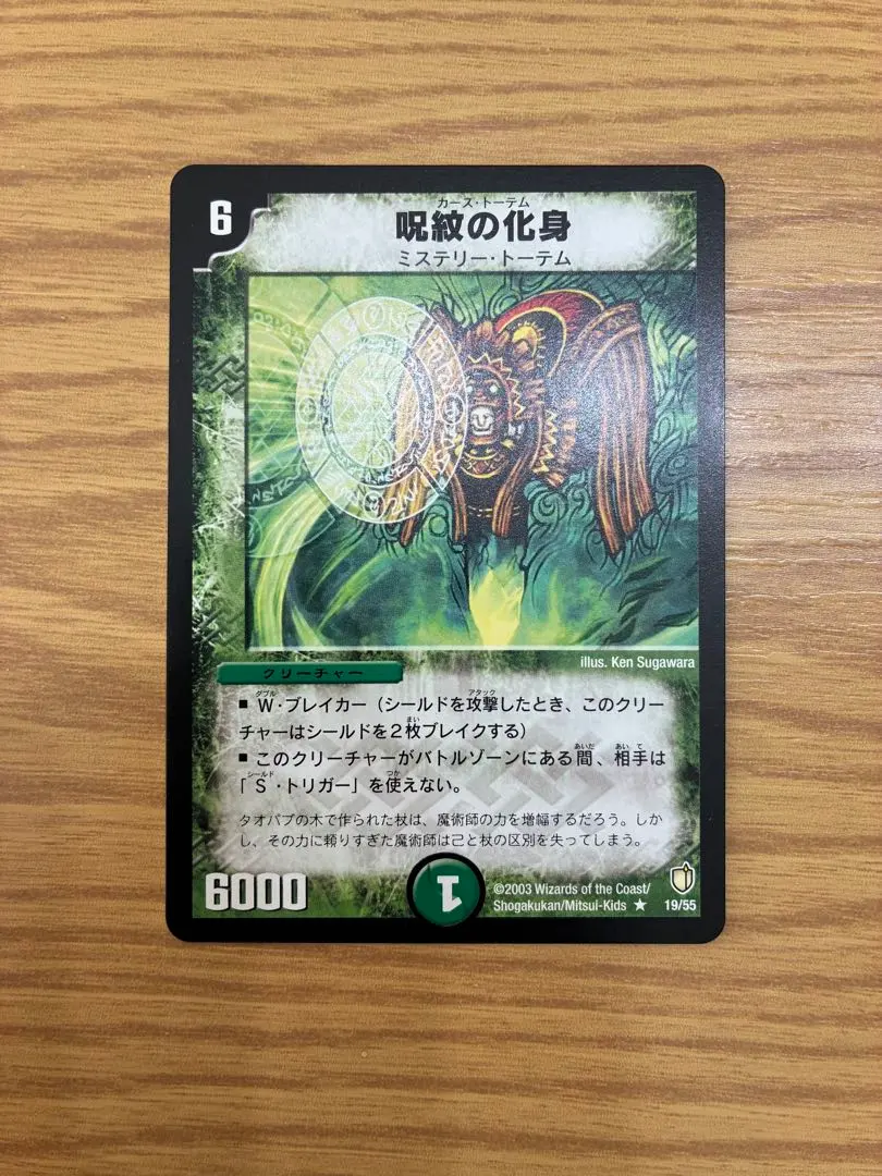 2026年最新】カーストーテムの人気アイテム - メルカリ