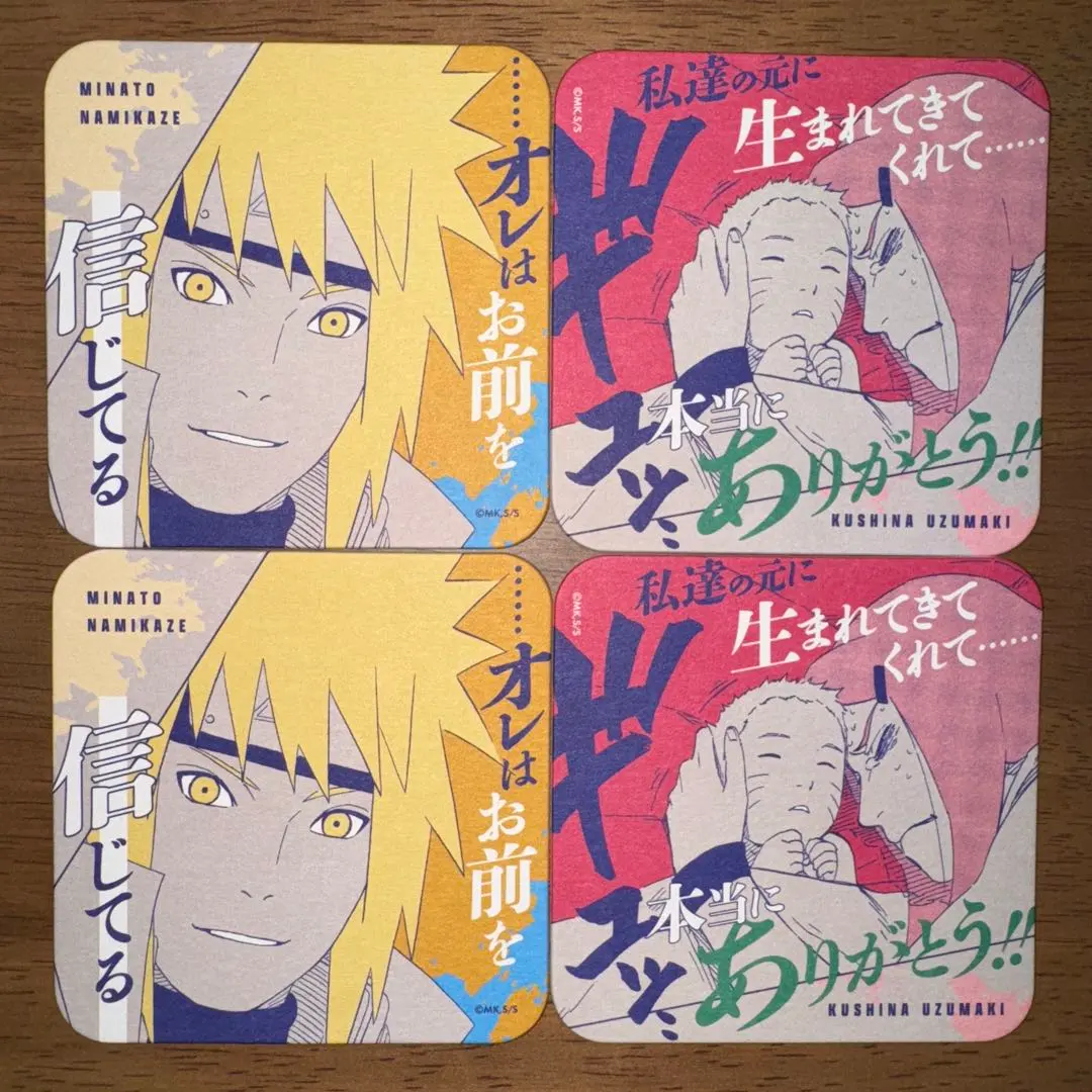 2026年最新】naruto ミナト クシナの人気アイテム - メルカリ