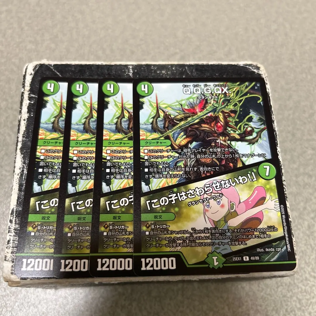 2026年最新】Q.Q.G.QX.の人気アイテム - メルカリ