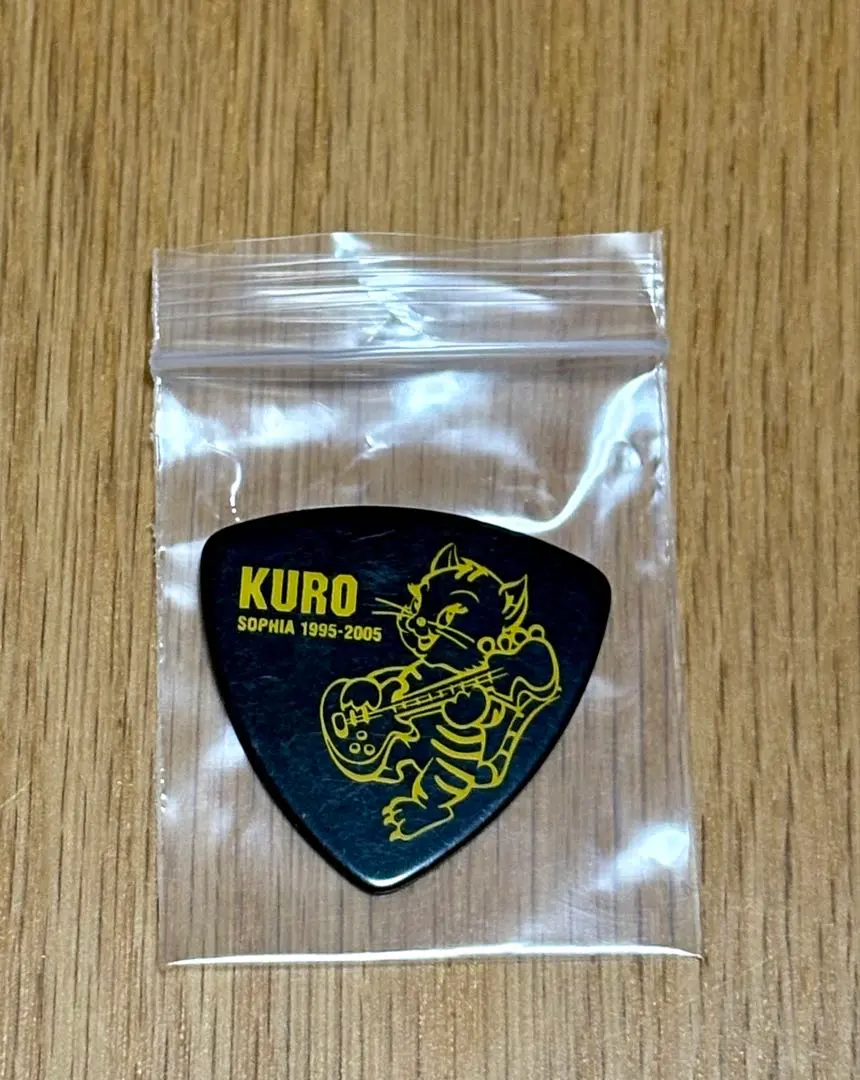 2026年最新】黒柳能生の人気アイテム - メルカリ