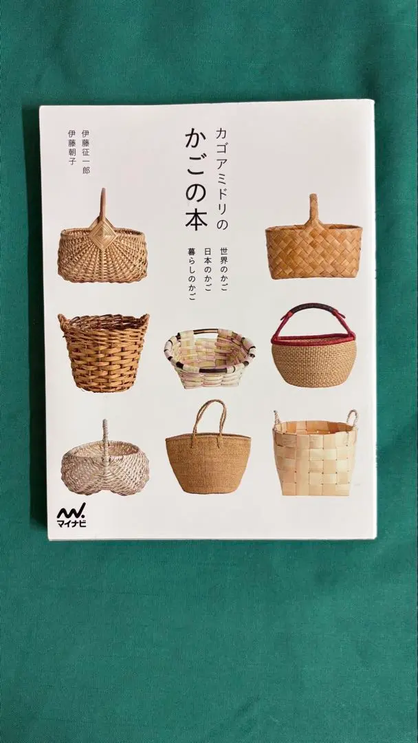 2026年最新】カゴアミドリの人気アイテム - メルカリ