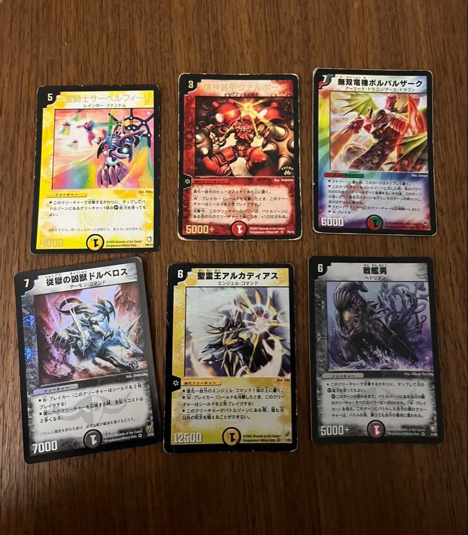 2026年最新】聖騎士サーベルフィーリの人気アイテム - メルカリ