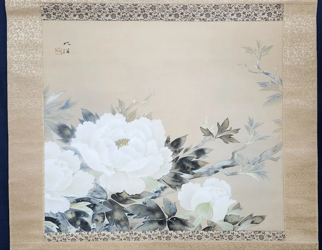 2026年最新】池上秀畝の人気アイテム - メルカリ