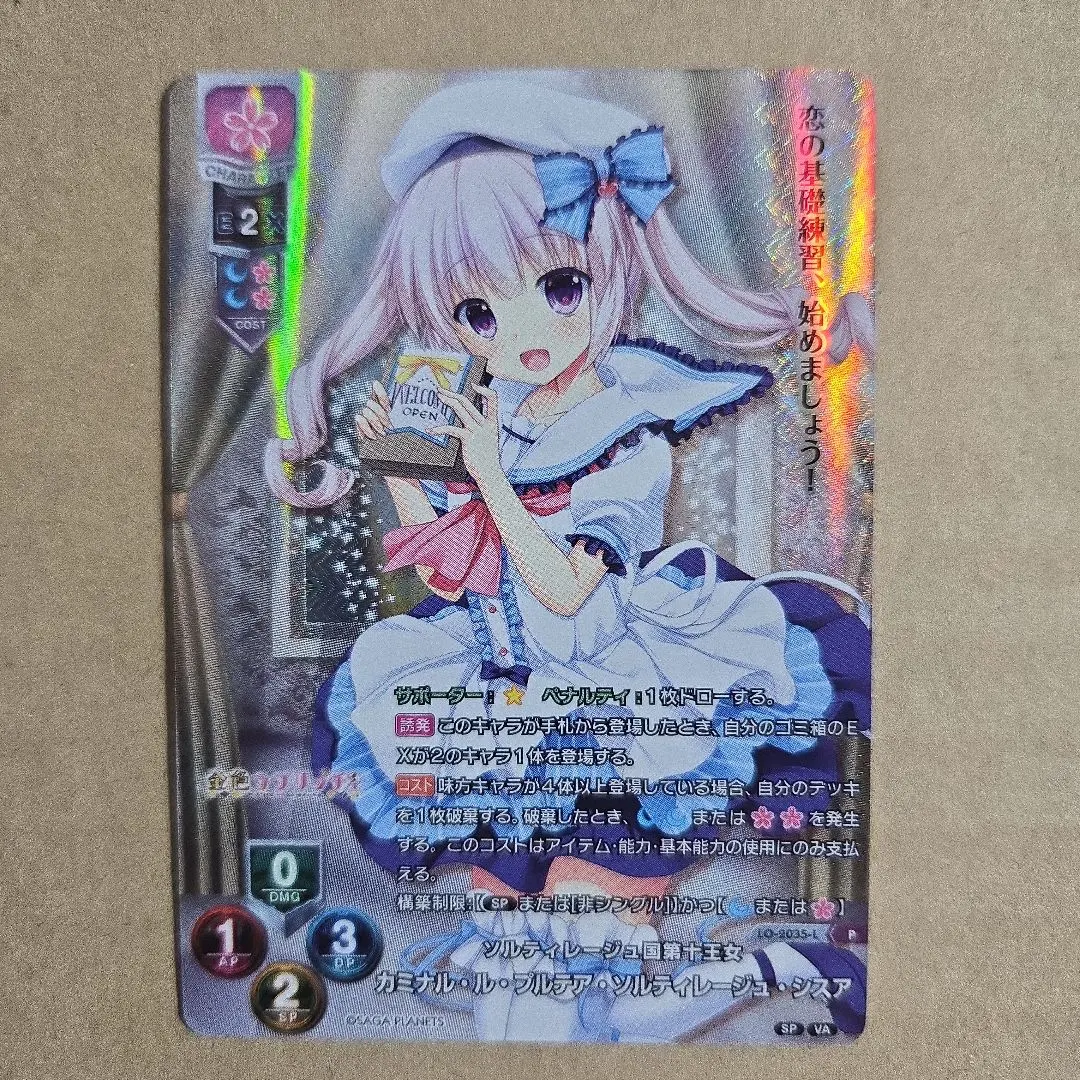 2026年最新】ヴァイスシュヴァルツ カミナの人気アイテム - メルカリ