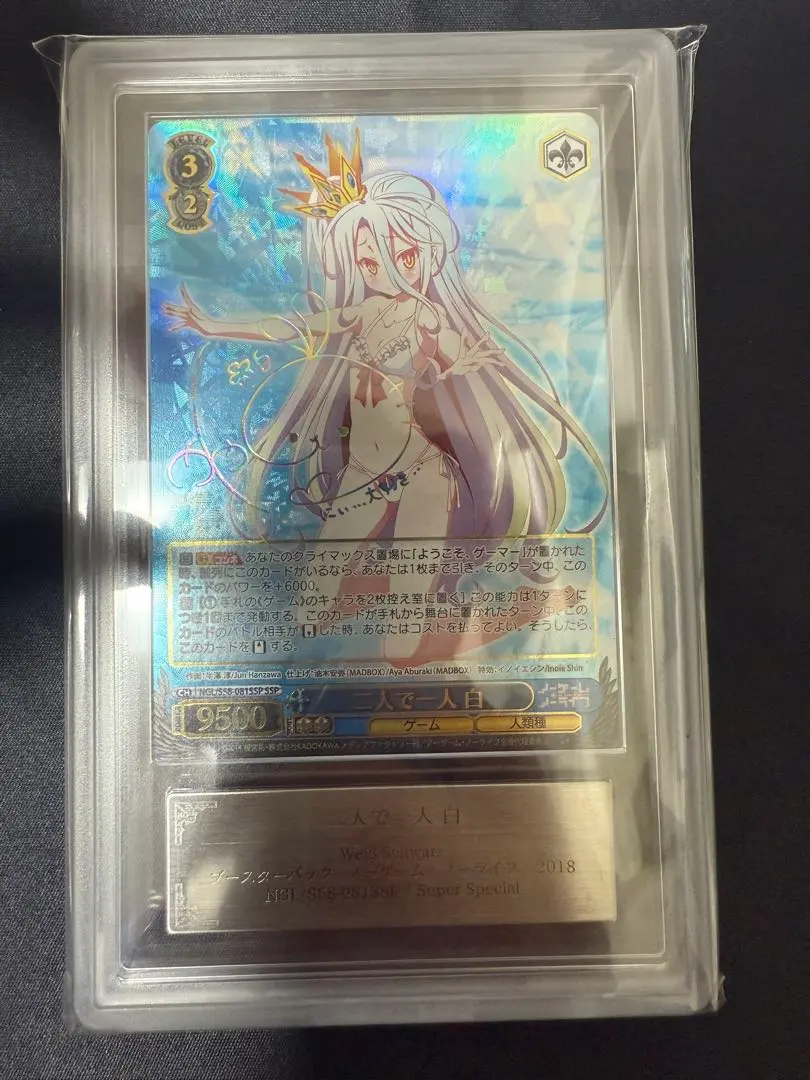 2026年最新】二人で一人 白 sspの人気アイテム - メルカリ