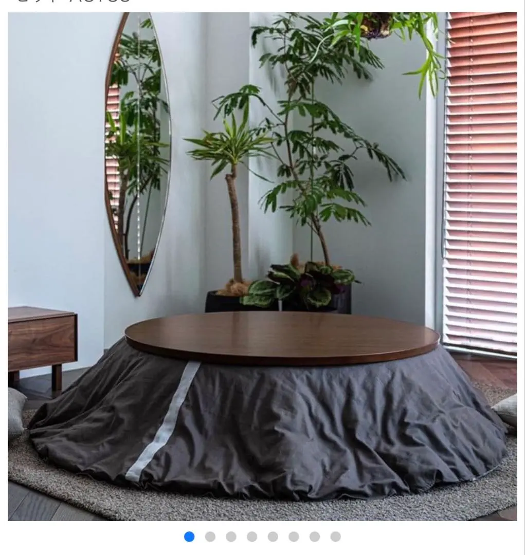 2026年最新】アクタス こたつの人気アイテム - メルカリ