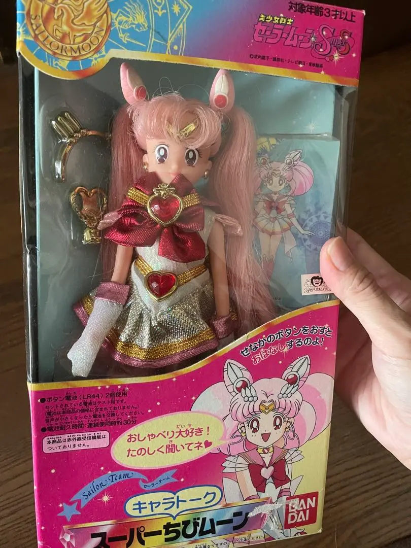 2026年最新】キャラトーク セーラームーンの人気アイテム - メルカリ