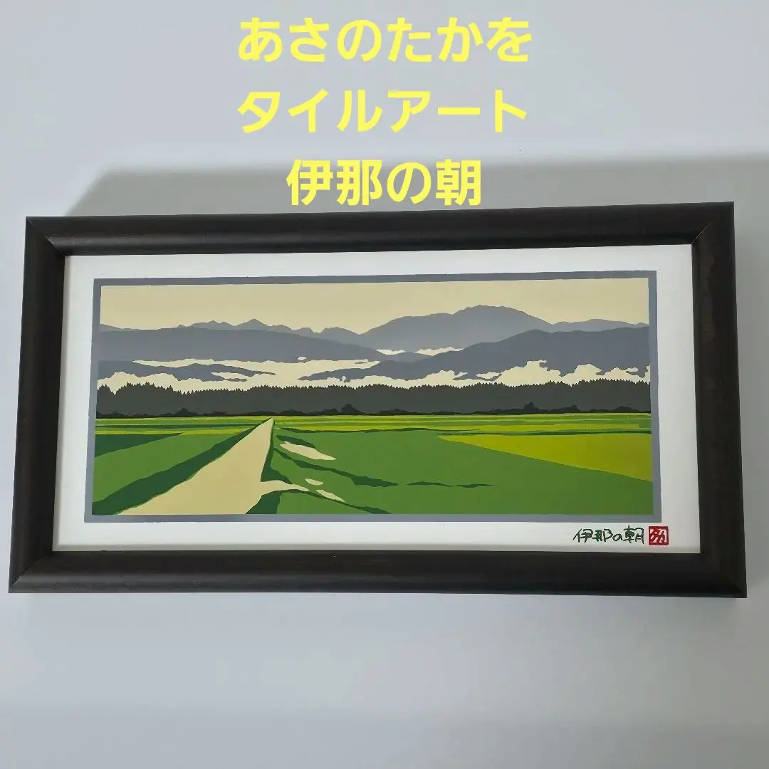 2026年最新】あさのたかをの人気アイテム - メルカリ