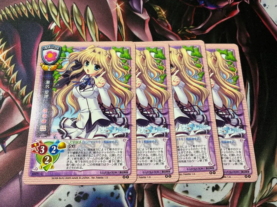 2026年最新】瀬名愛理の人気アイテム - メルカリ